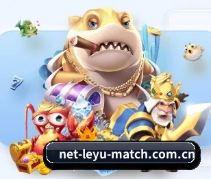 net-leyu-match.com.cn的故事 - 体育资讯内容服务
